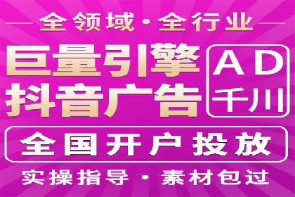 某电商平台的SEM运营托管全记录